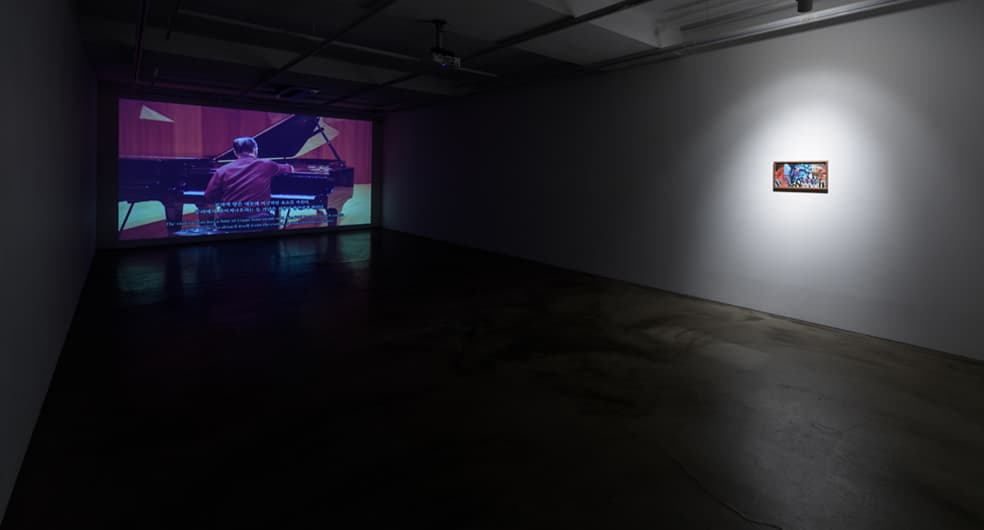 Installation view of The Logic of Sensation, 2017