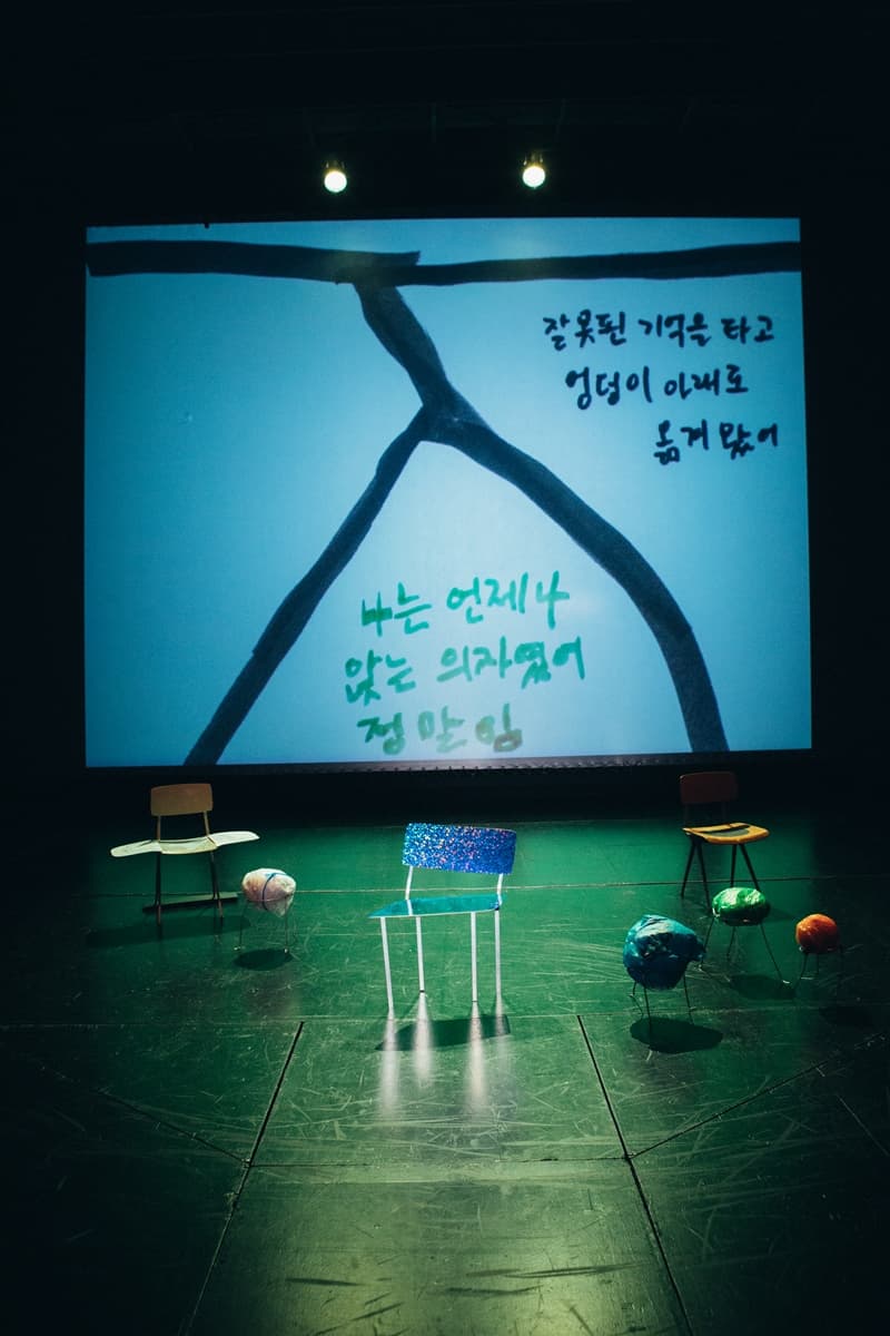 십년만 부탁합니다 Ten years, please 2