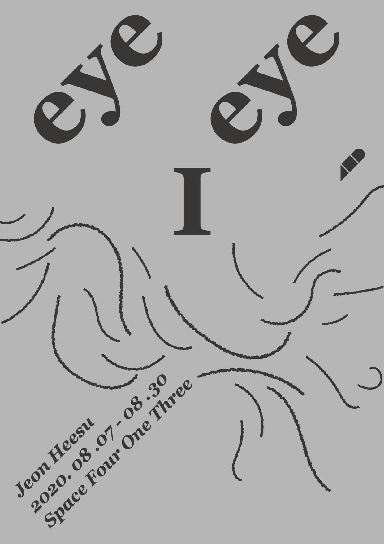 전희수 개인전 : EYE I EYE 2