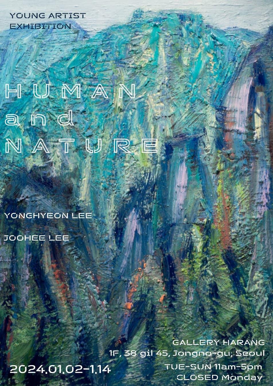 이용현, 이주희: 인간과 자연 Human and Nature 2