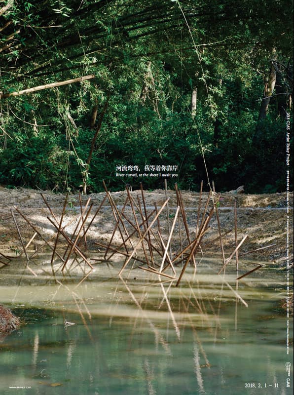임승균 : 강이 구부러져, 나는 너를 물가에서 기다리고 있다. Lim Seung Kyun : River curved, at the shore I await you. 1