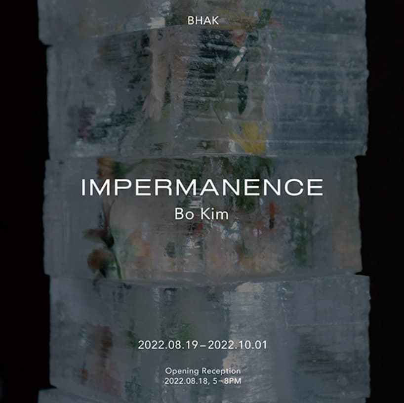 보킴 개인전: Impermenance 1