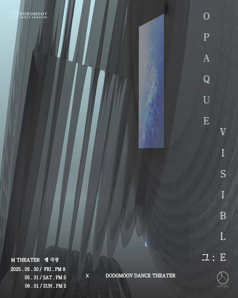 Opaque Visible : 그 2