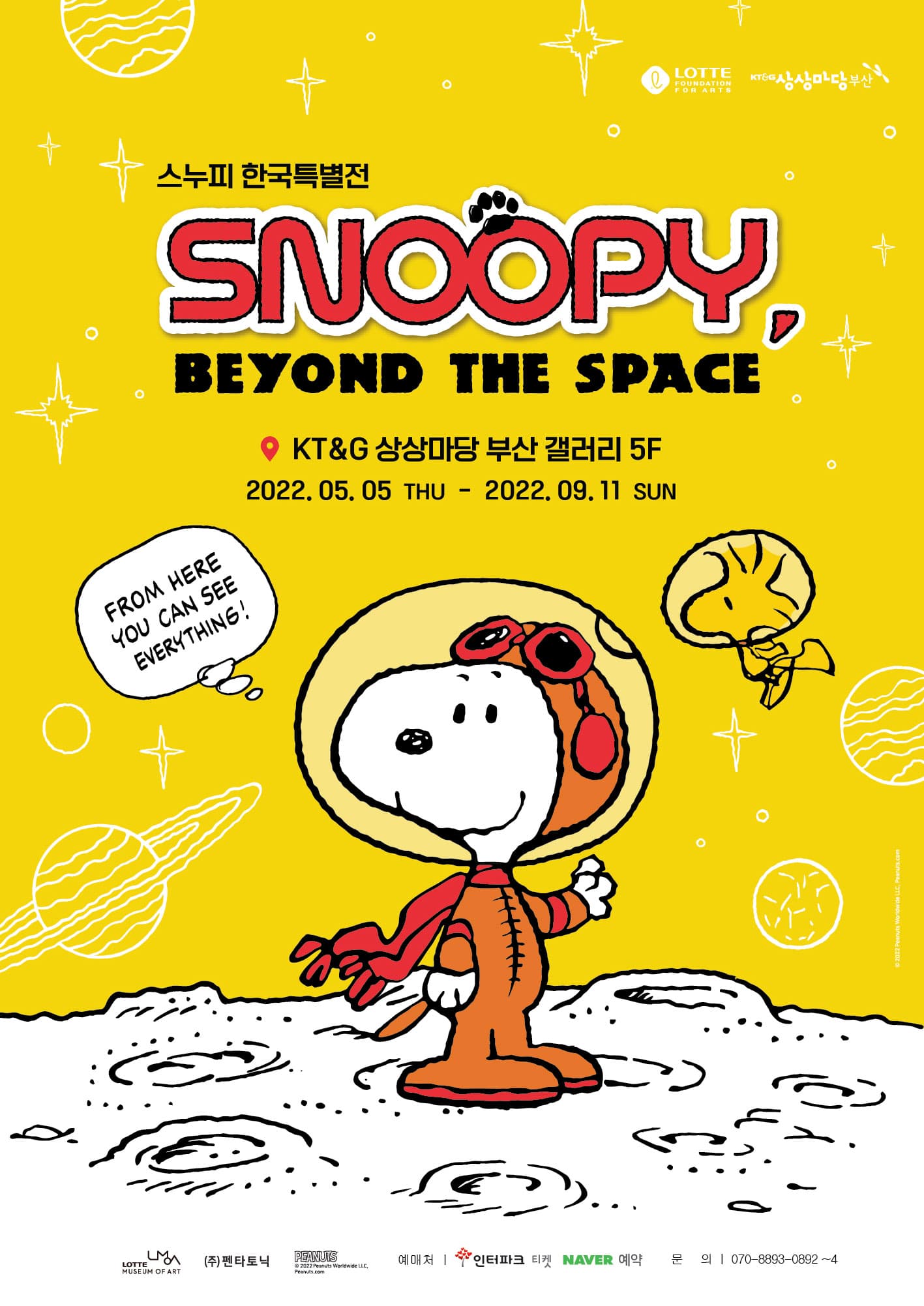 Snoopy, Beyond the Space 1