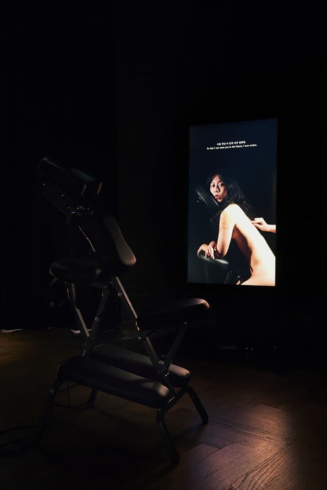 〈난자 두 개로 태어난 새끼 쥐의 꿈을 꿔〉 (2021)