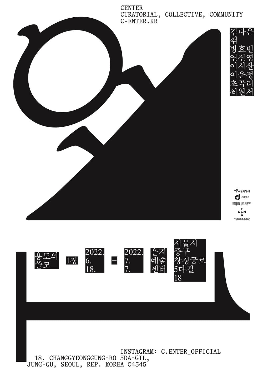 용도의 쓸모 1장 1