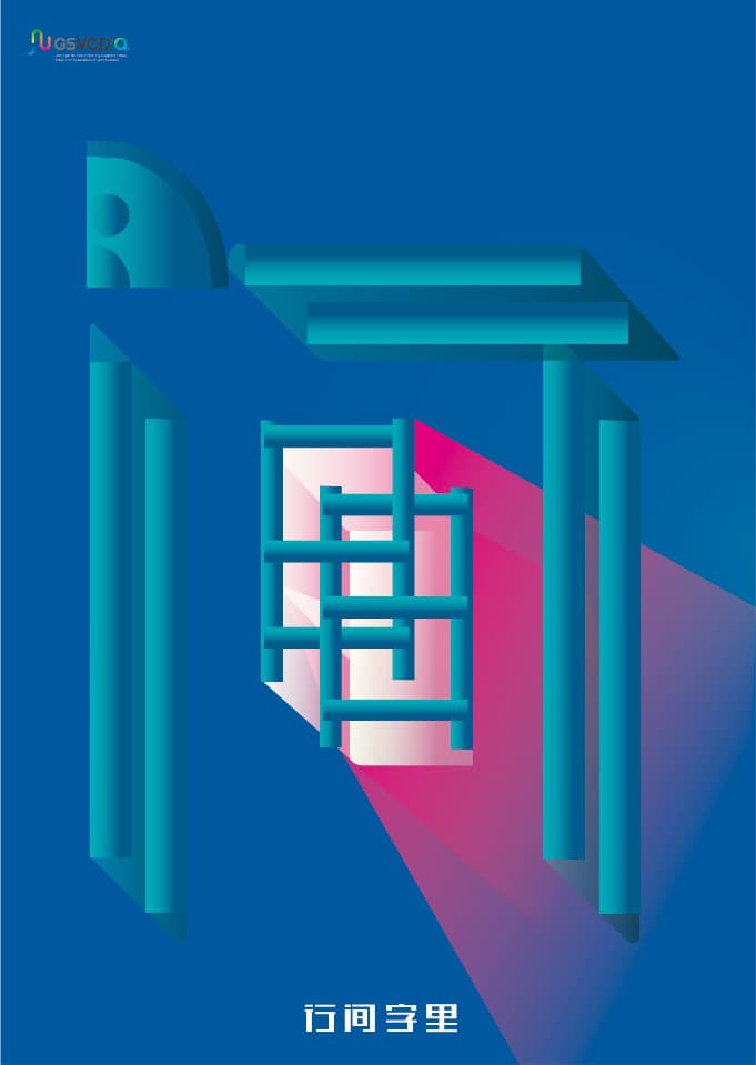 원우회전 3