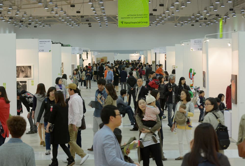 아트부산 2015 2