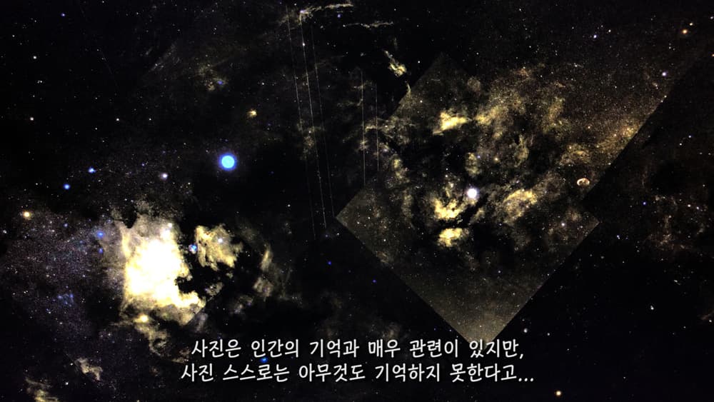 Seokmin Kong, Navigator, Single Channel video 27min, 2019