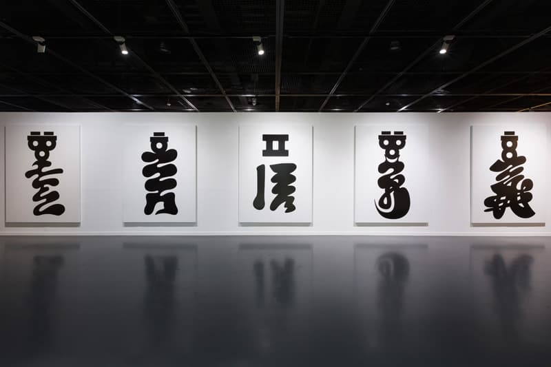 <홀려라> 캔버스에 아크릴, 1939x2591mm, 안상수, 서울시립미술관 2017