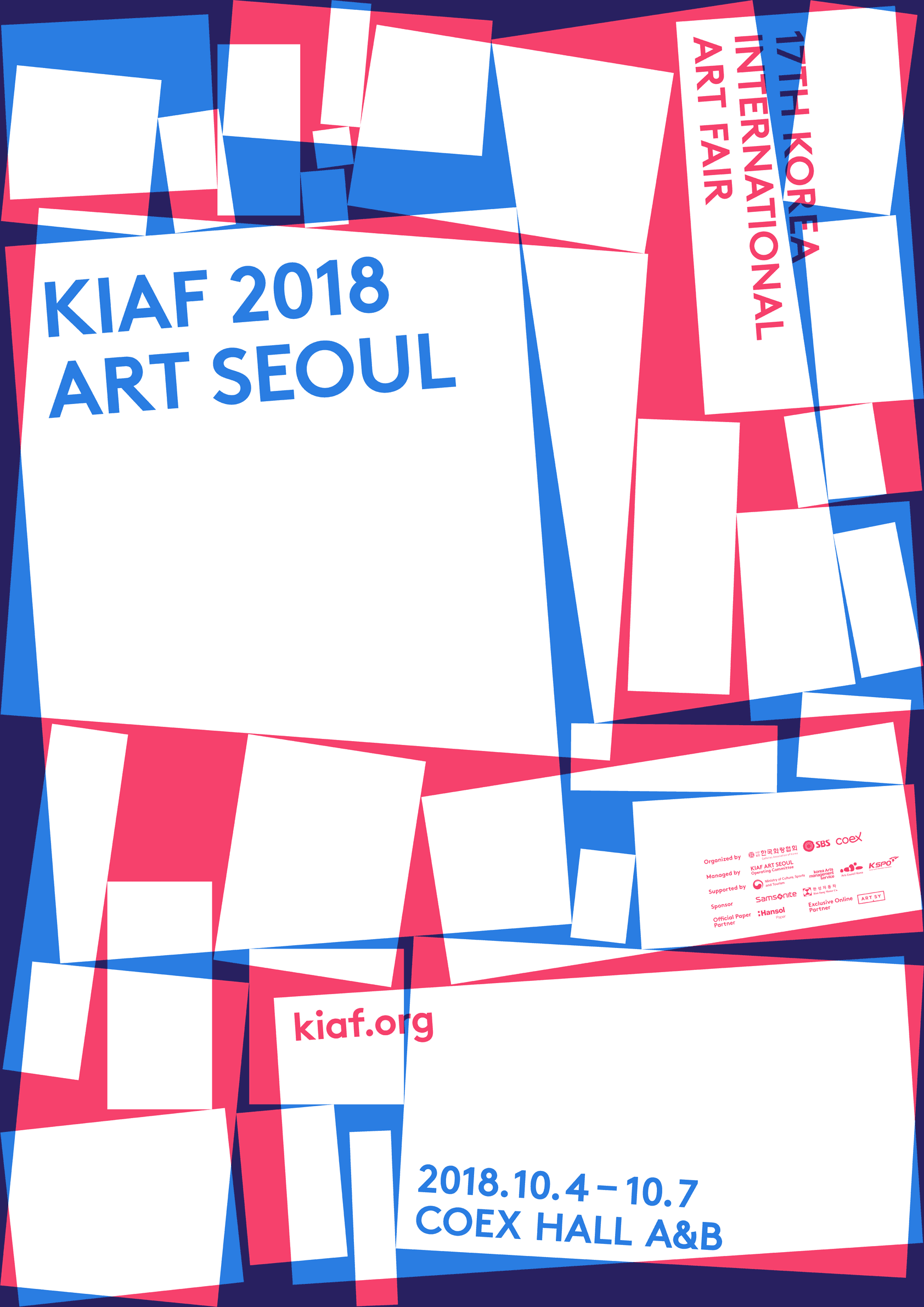 2018 한국국제아트페어 KIAF 2018 ART SEOUL 2