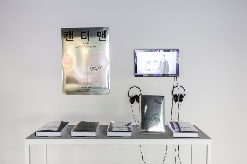 한불수교 130주년 기념 서울시립미술관-팔레드도쿄 교류전 : 도시괴담 2