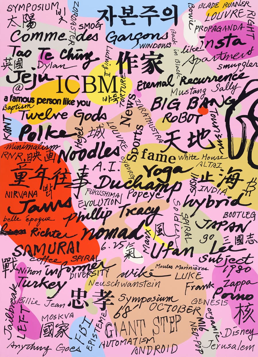Dongi Lee, Duchamp, 2017, acrylic on canvas, 180 x 130 cm (DL.17-019-674)