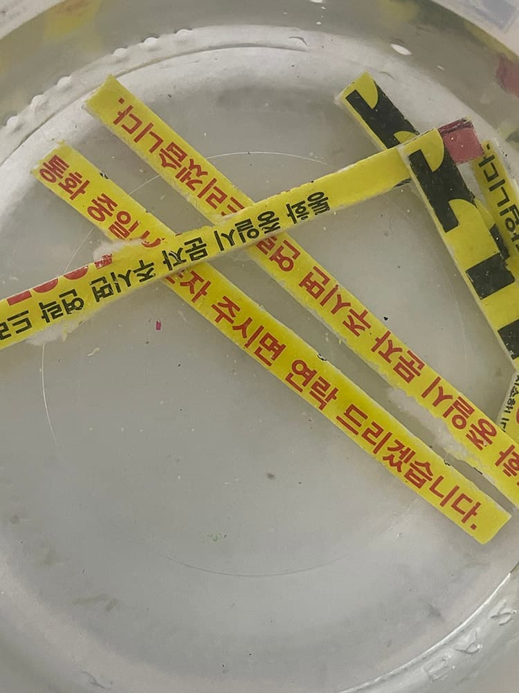 김보람_사랑의 묘약 03 - 통화중일시 문자주시면 방부처리 후 밀봉, 2023