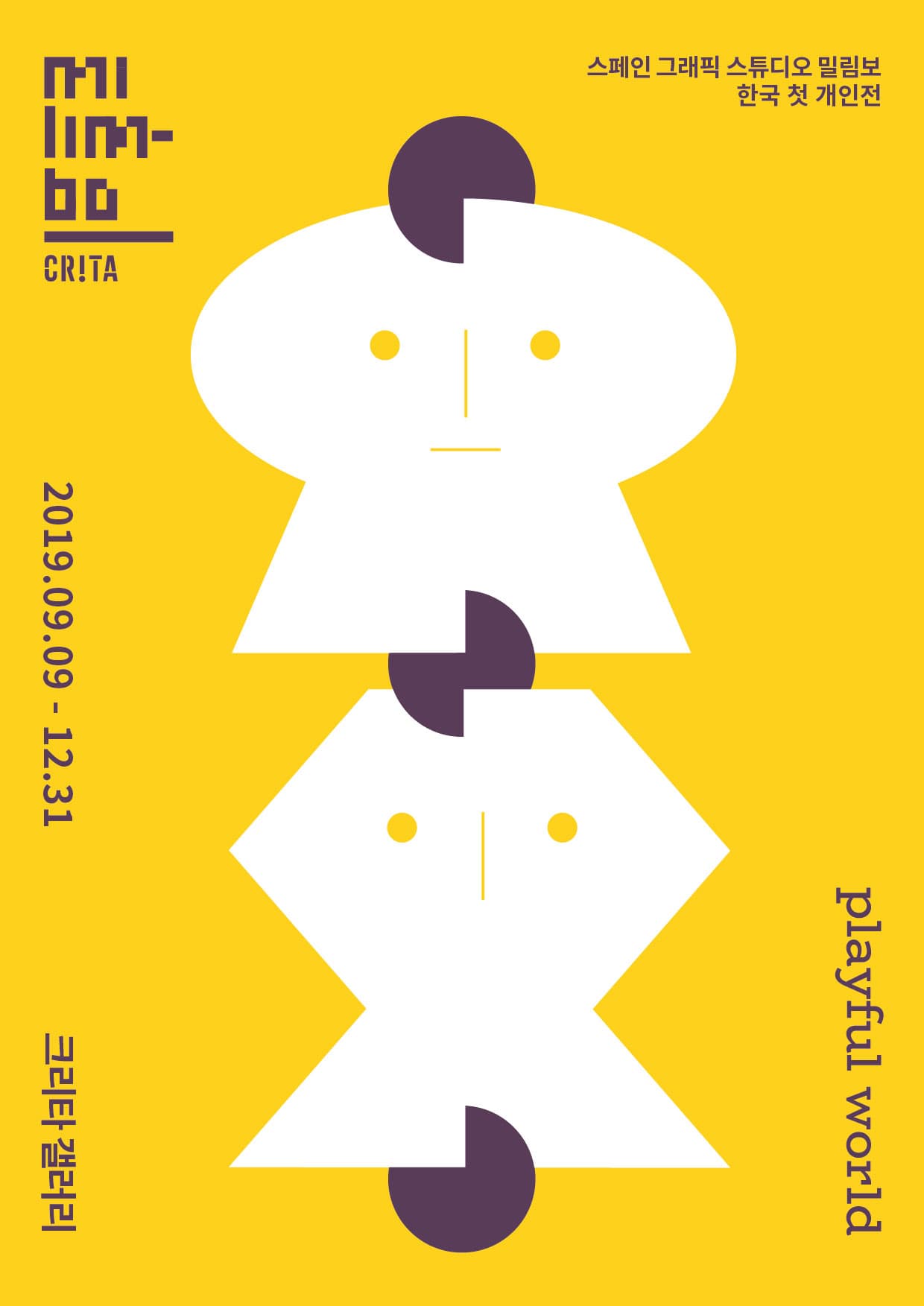 MILIMBO STUDIO : PLAYFUL WORLD 1
