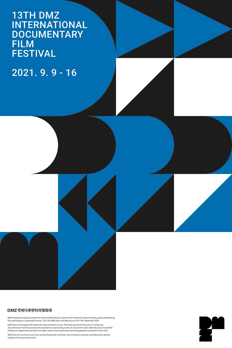 13회 DMZ국제다큐멘터리영화제 13th DMZ International Documentary Film Festival 2