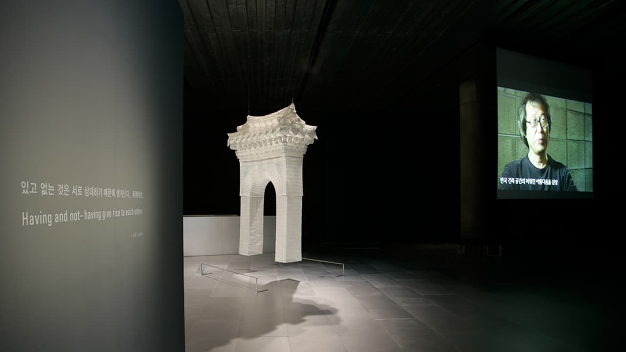 전시전경 ⓒ삼성미술관 리움