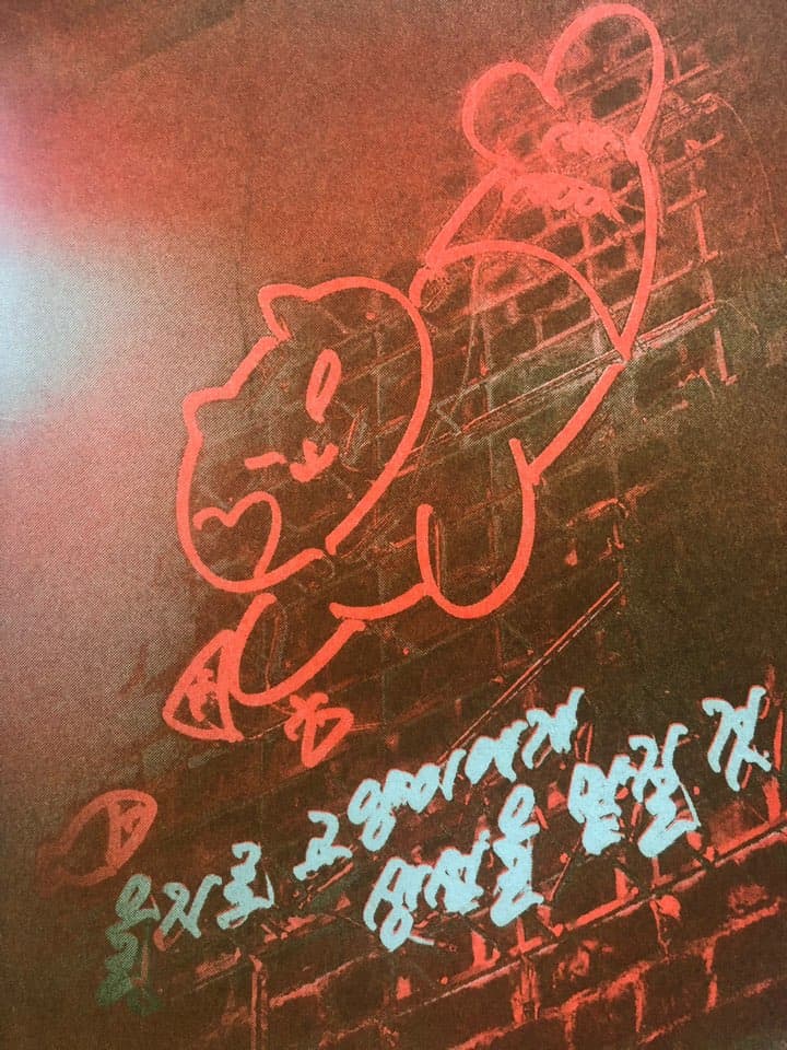도시도감 : 도시생물 2