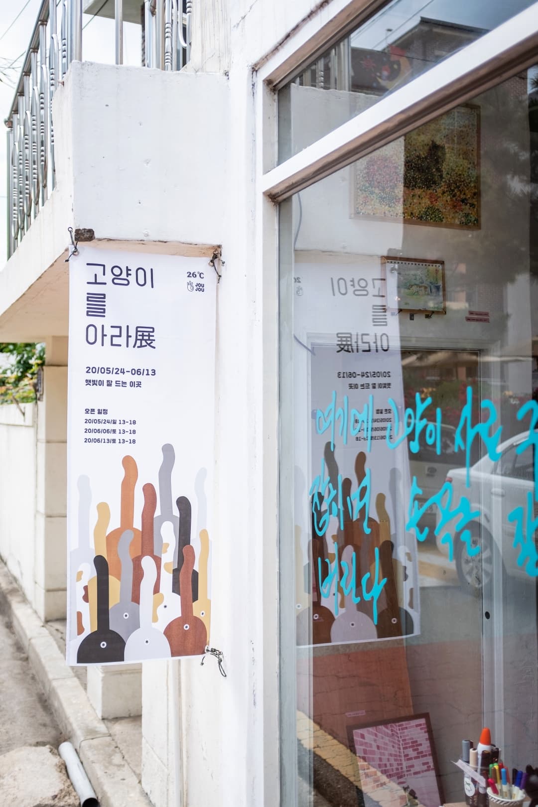 전시전경