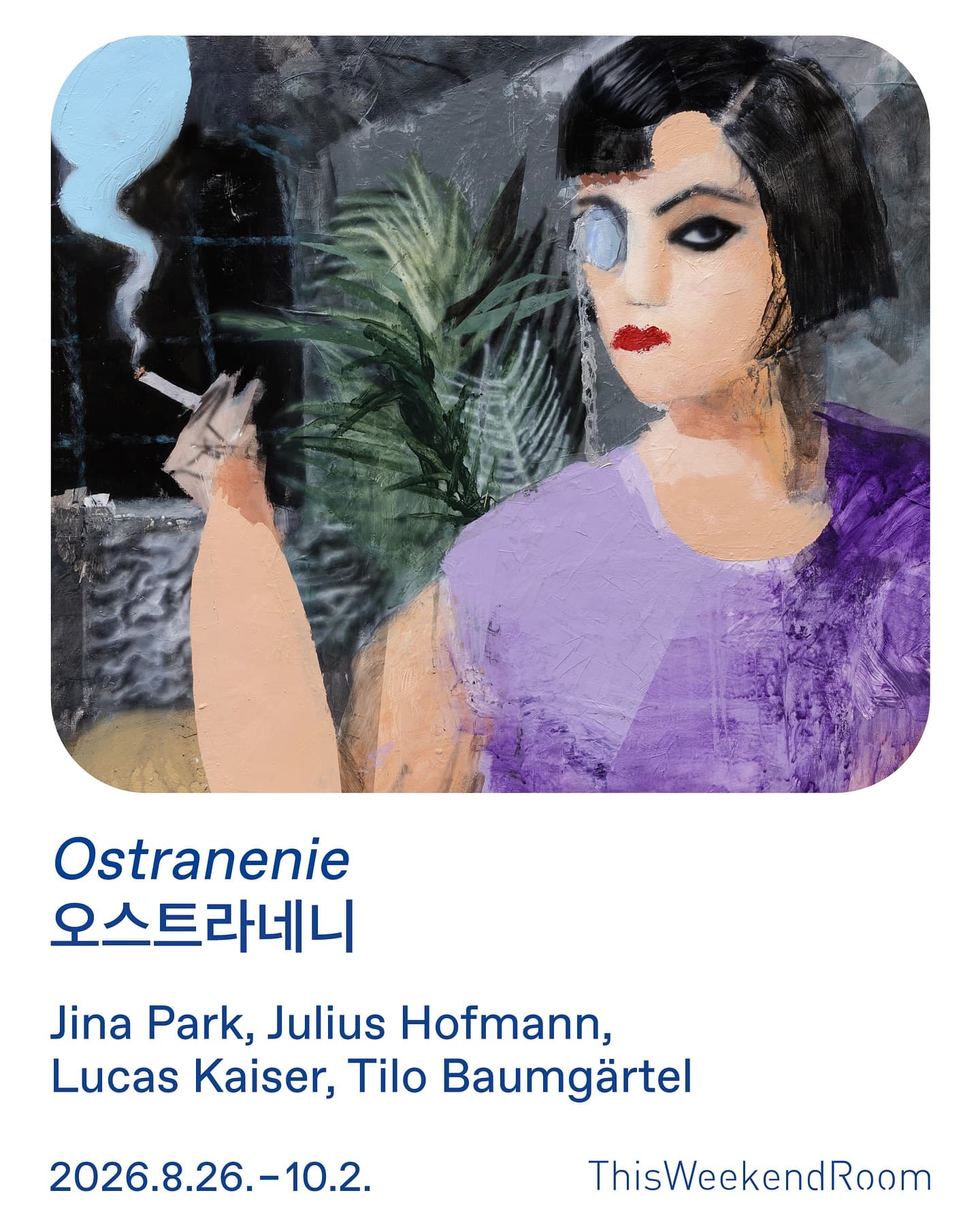 오스트라네니 Ostranenie 2
