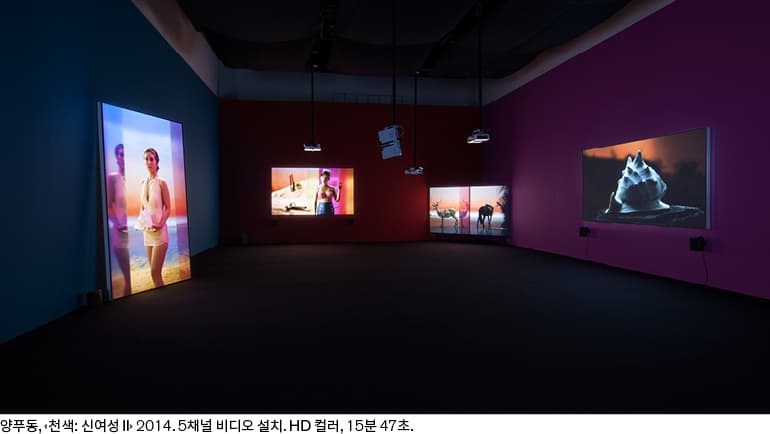 양푸동 : 천공지색 YANG FUDONG : The Coloured Sky: New Women II 2
