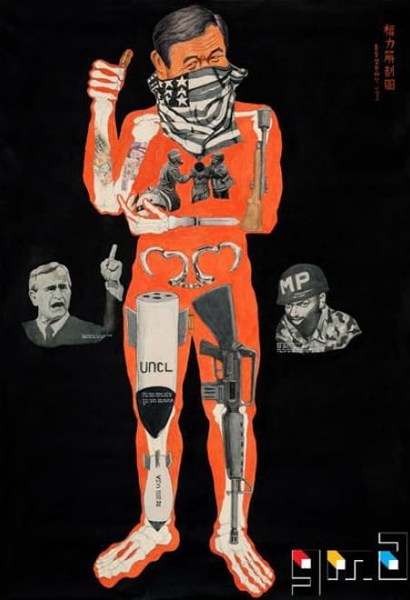 이상호, 권력해부도, 1987, 캔버스에 아크릴릭, 165x117