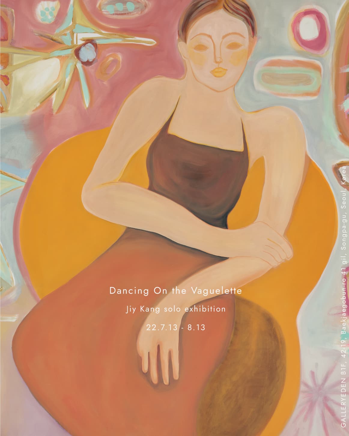 지강 개인전: Dancing on the Vaguelette 1
