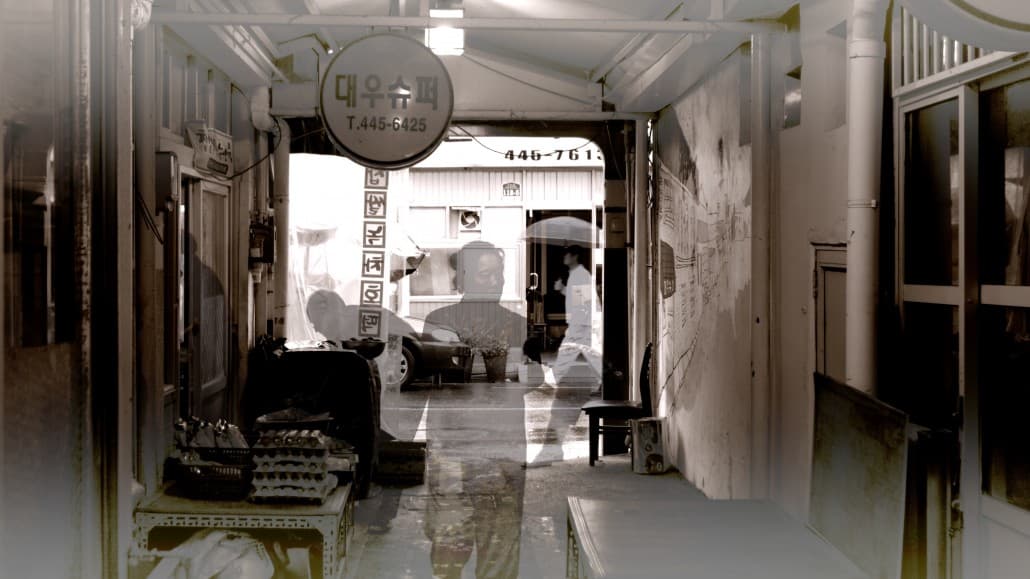 시간의 교차_정상용
