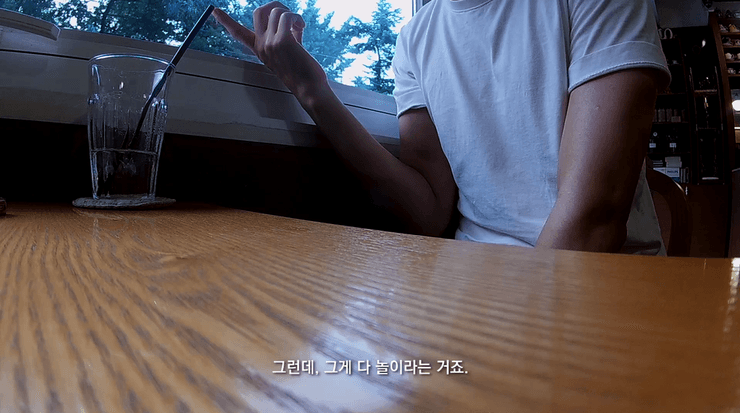 추유선 : 명랑사회를 위한 표준오락