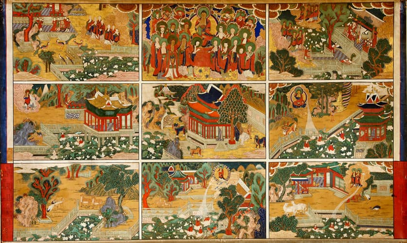 수국사 극락구품도