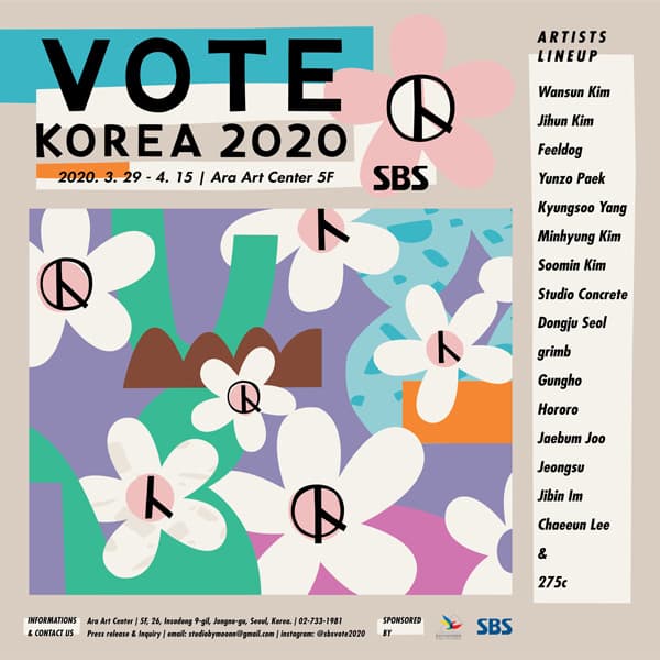 VOTE KOREA 2020 1