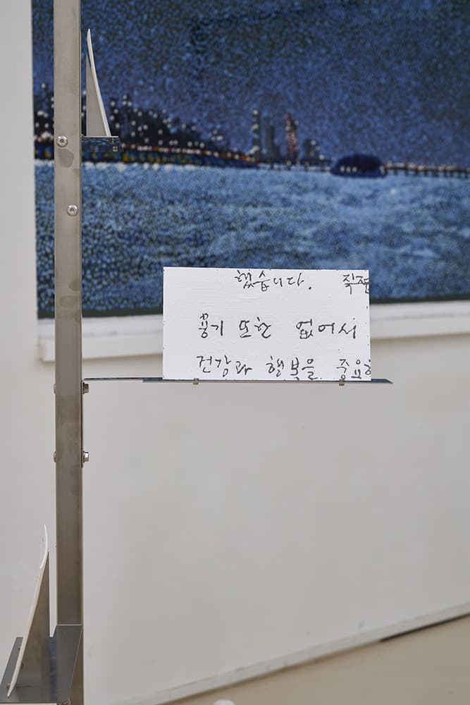 늦은편지