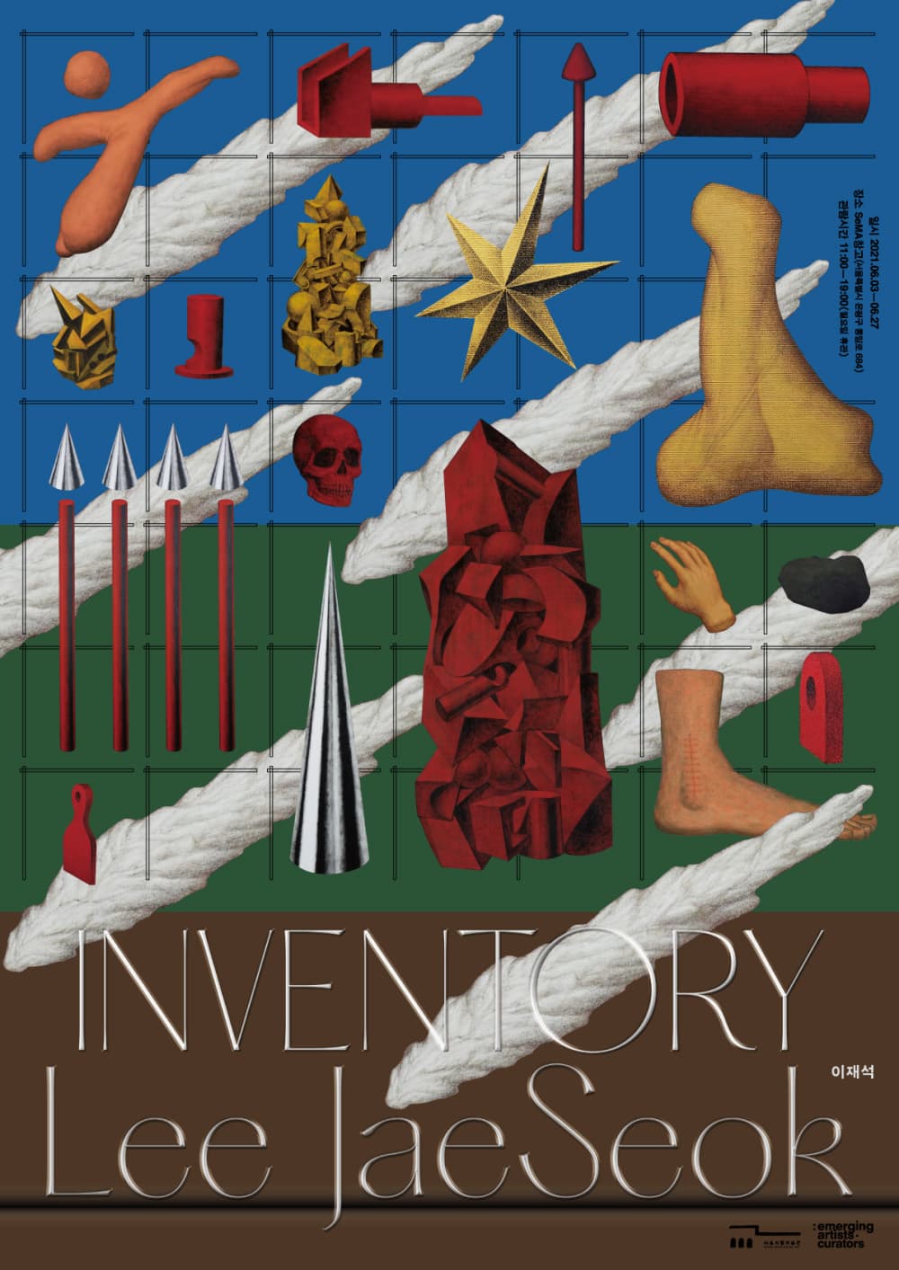이재석 개인전: INVENTORY 1