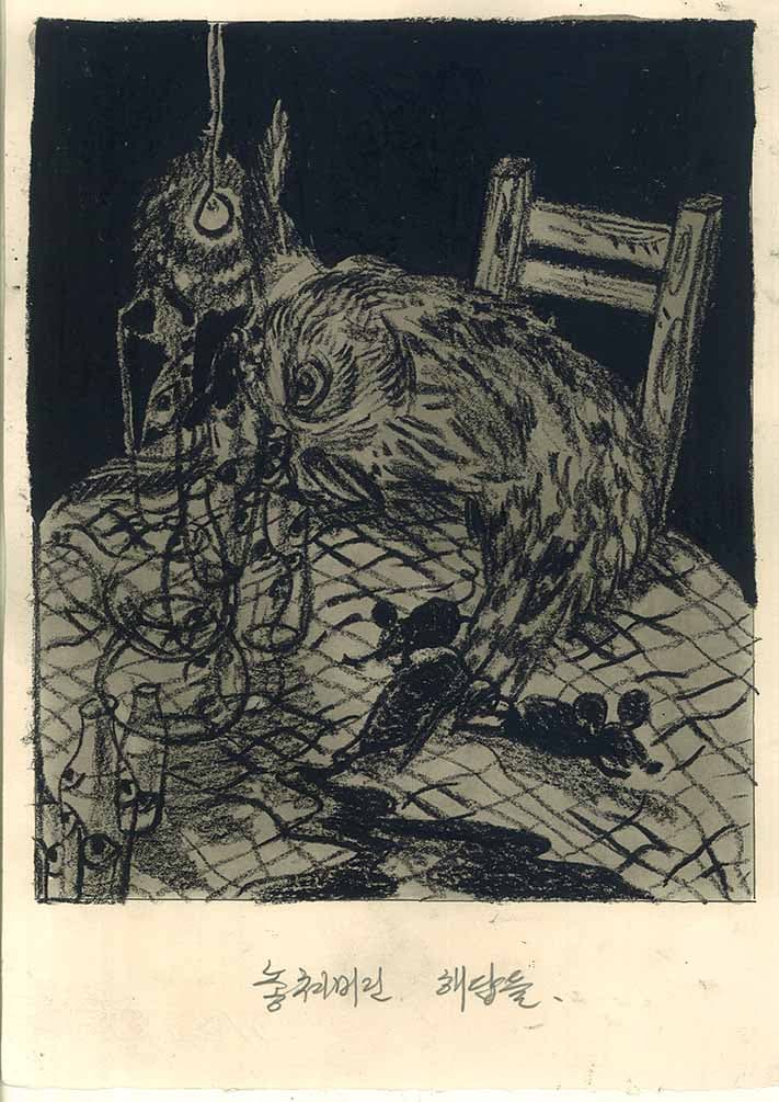 배윤환, 놓쳐버린 해답들, 2012, ink, oil pastel on engraving paper,35×25cm