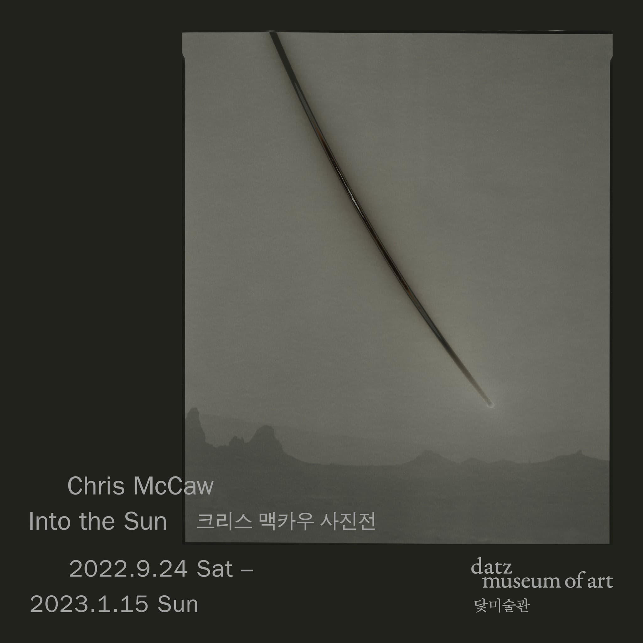 Chris McCaw: Into the Sun 1