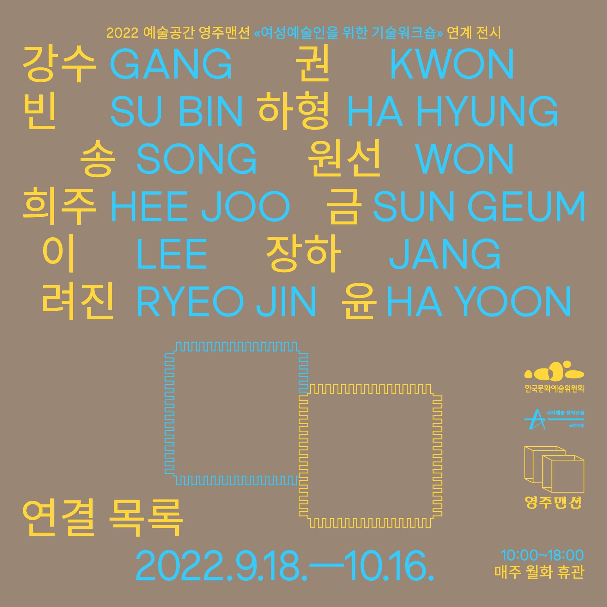 연결목록 1