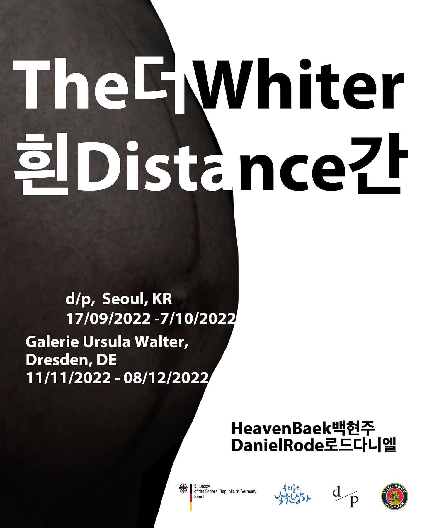 백현주, 로드 다니엘 2인전: 더 흰 간 The Whiter Distance 1