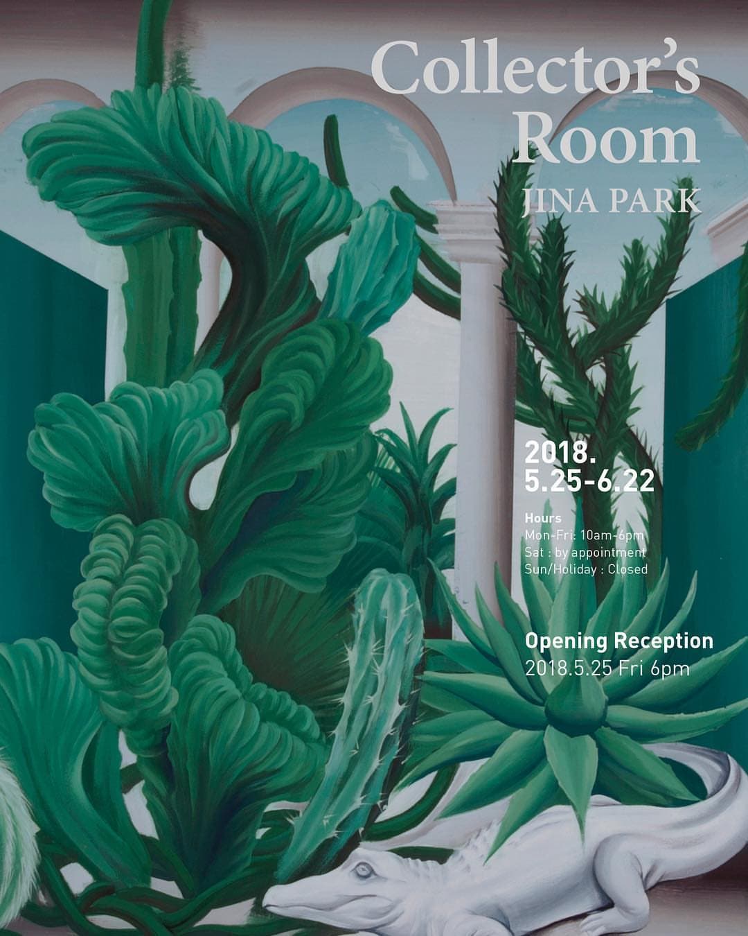 박지나 개인전 : Collector's Room 1