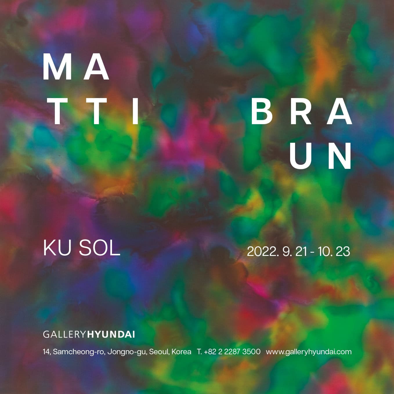 마티 브라운 개인전: KU SOL 1