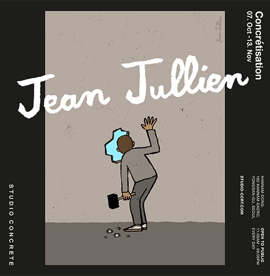 Jean Jullien : Concrétisation 1