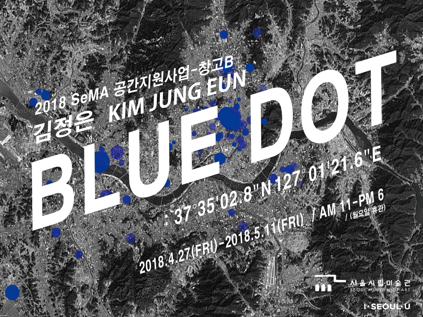 김정은 : 블루 닷 Kim Jung Eun : BLUE DOT 1