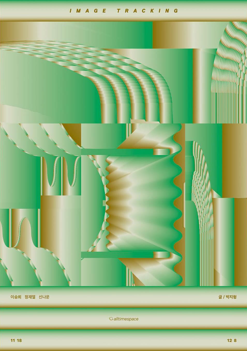 Image Tracking 1