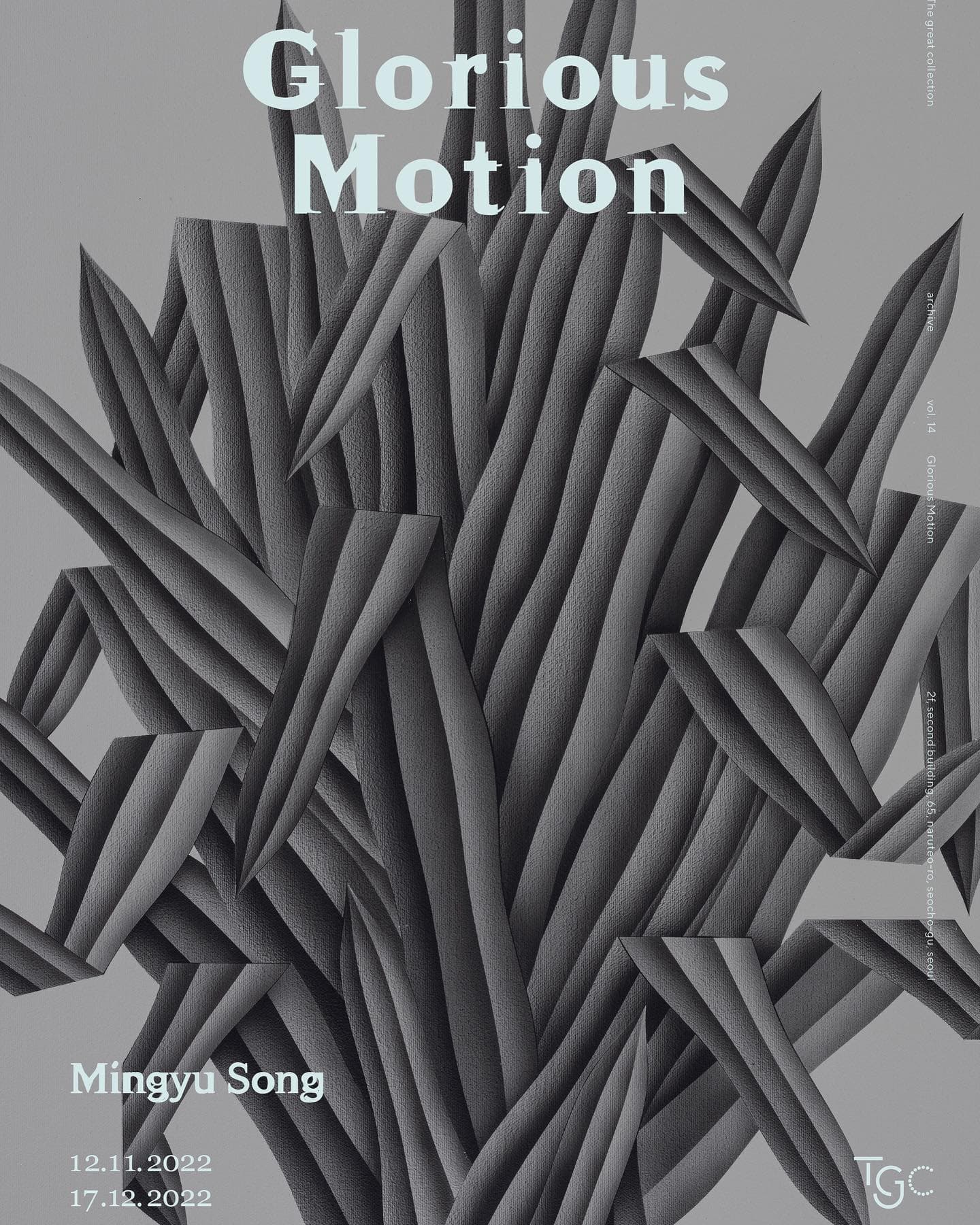 송민규 개인전: Glorious Motion 영광의 움직임 1