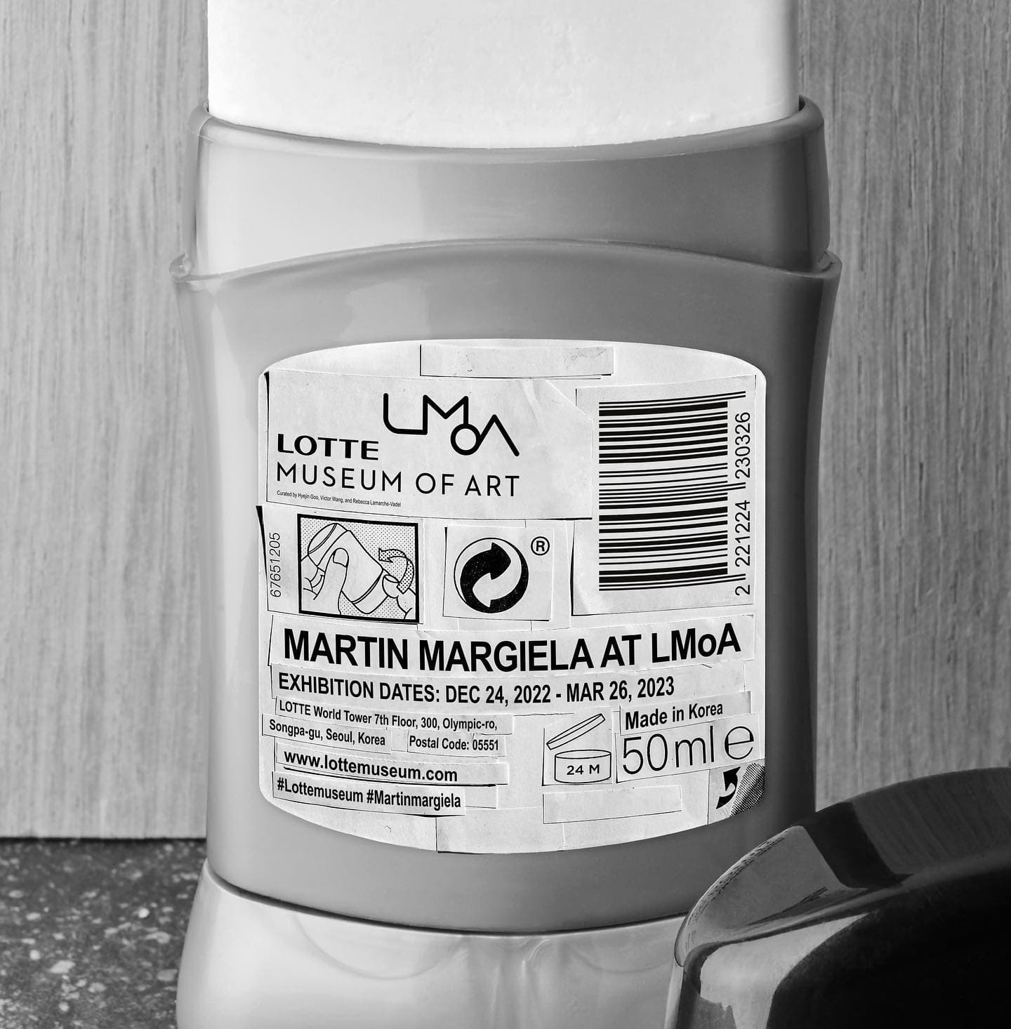 마틴 마르지엘라 Martin Margiela 1