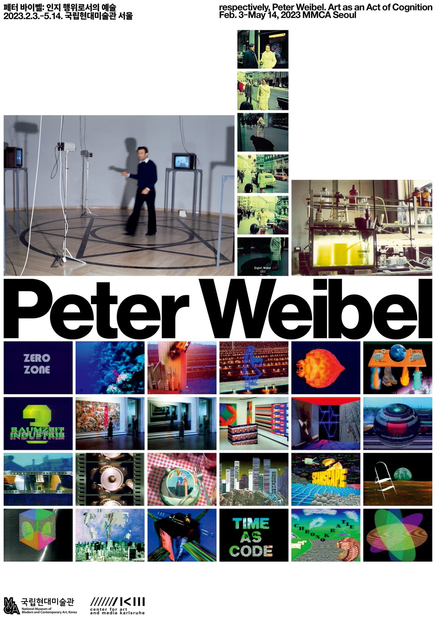 페터 바이벨: 인지 행위로서의 예술 respectively, Peter Weibel. Art as an Act of Cognition 1