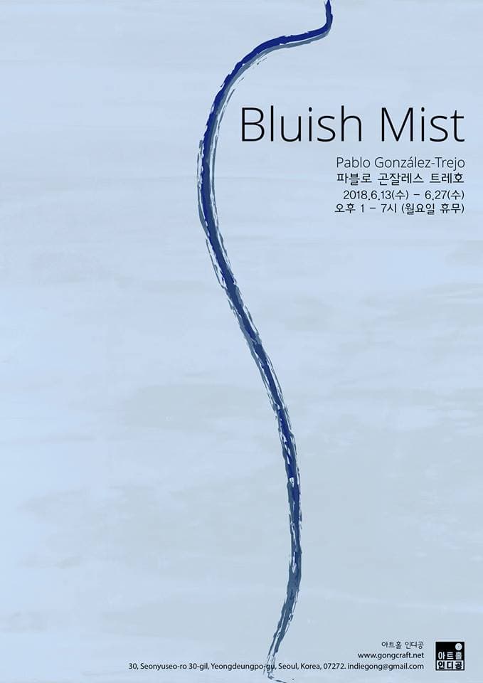 Pablo González-Trejo : Bluish Mist 1