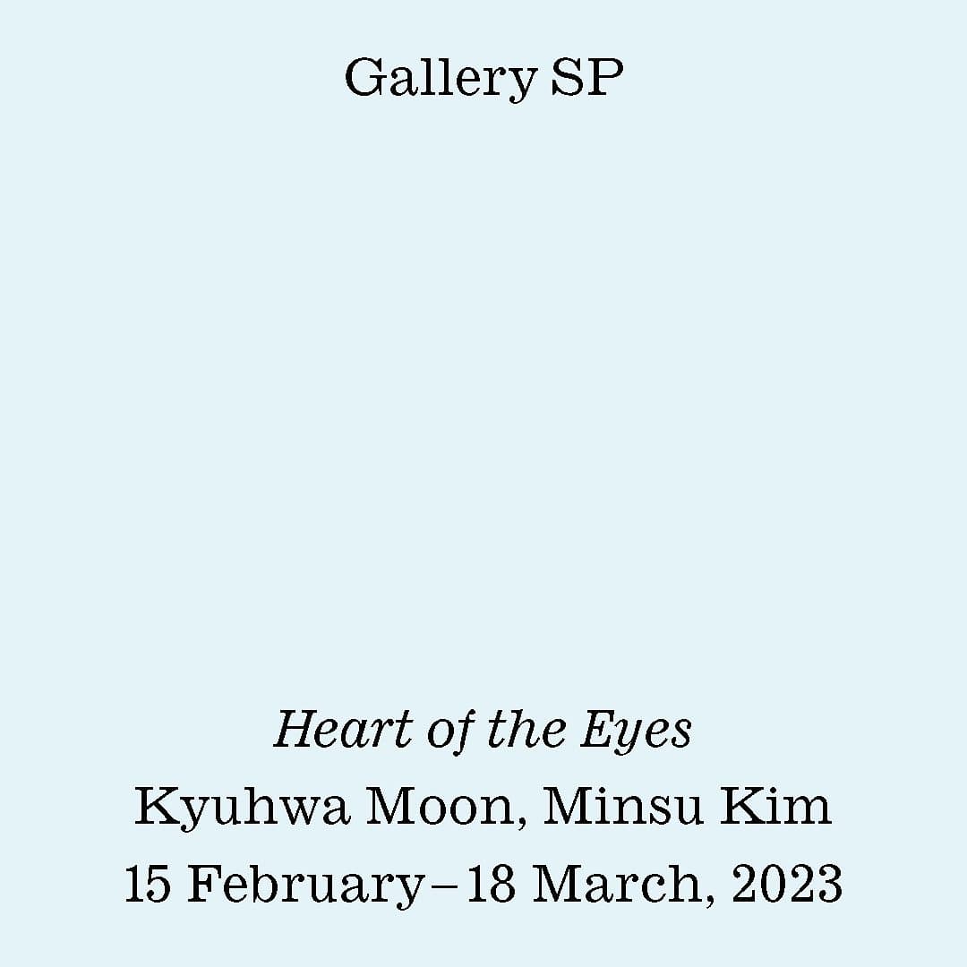 김민수, 문규화 2인전: Heart of the Eyes 1