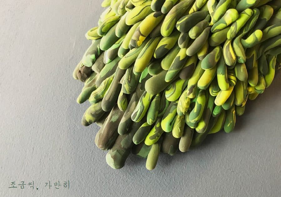 김하림 개인전 : 조금씩, 가만히 1