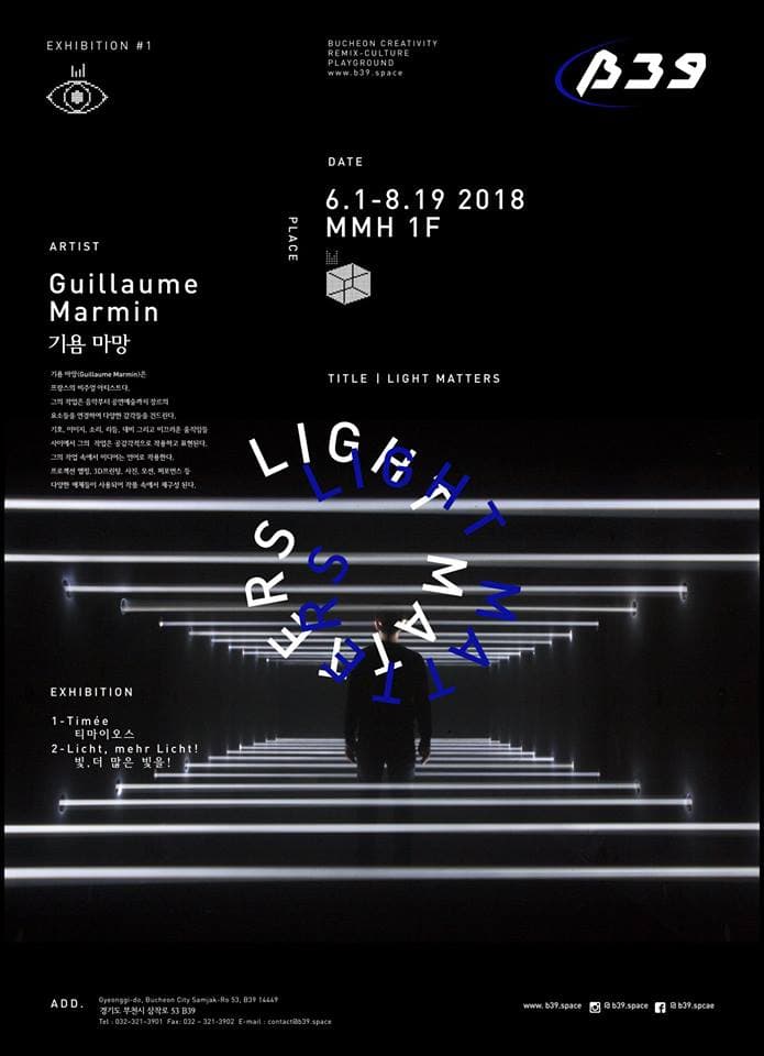 Guillaume Marmin : LIGHT MATTERS 1