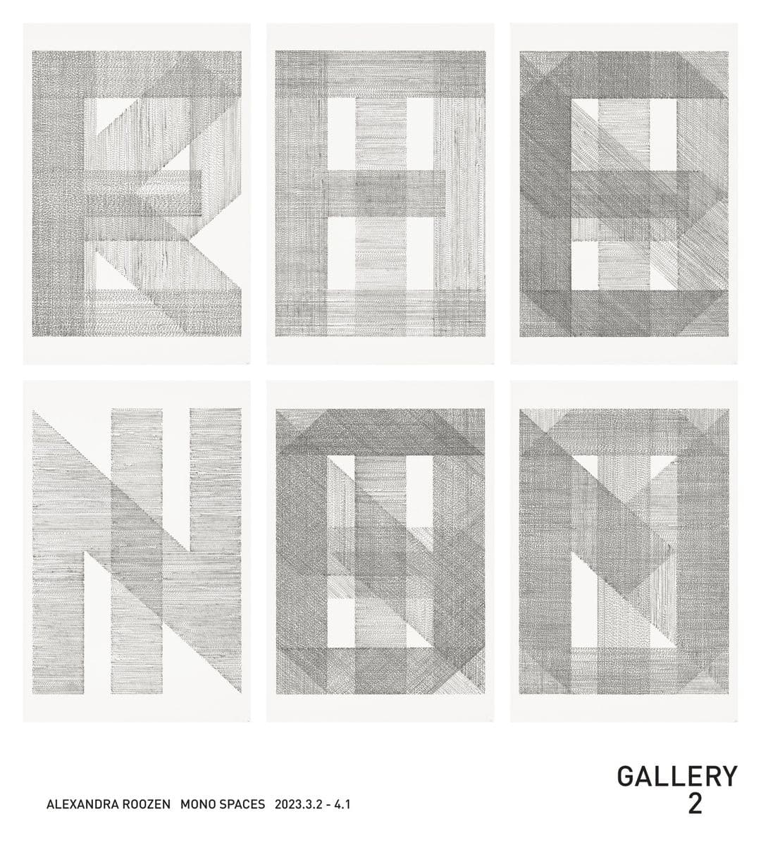 알렉산드라 로젠 개인전: MONO SPACES 1